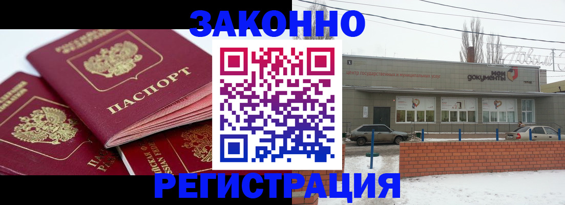 пропишу в квартире в Зарайске