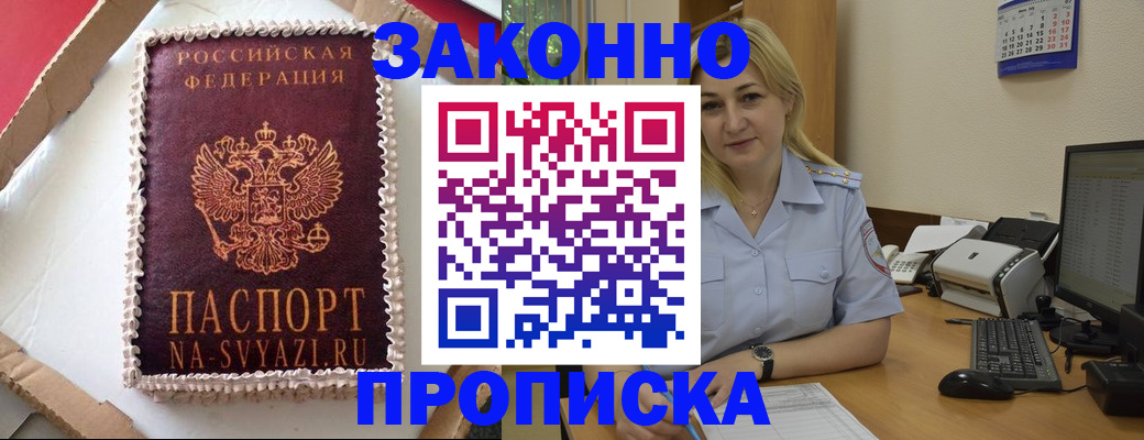 форма 3 в Зарайске