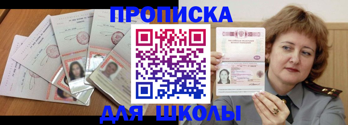 пропишу в квартире в Зарайске