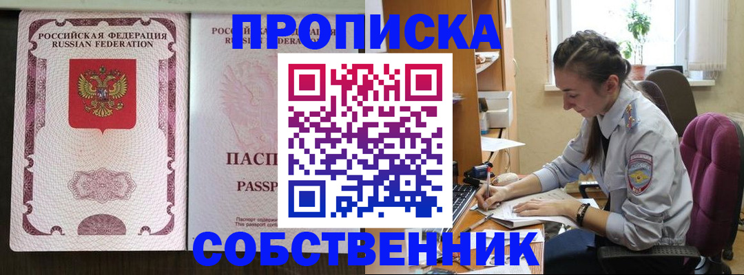 временная регистрация госуслуги в Зарайске